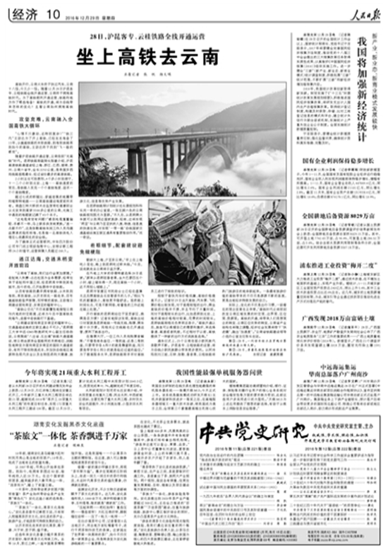 http://www.kmust.edu.cn/attach/2016/12/29/143657.png